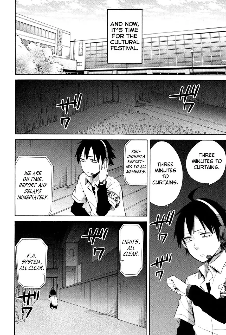 Yahari Ore no Seishun Love Come wa Machigatteiru. Chapter 24 12